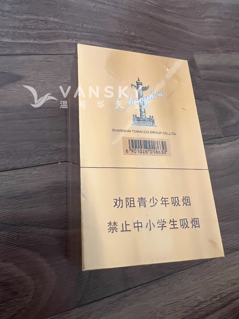 250608145007_中华 金种支 3.jpg